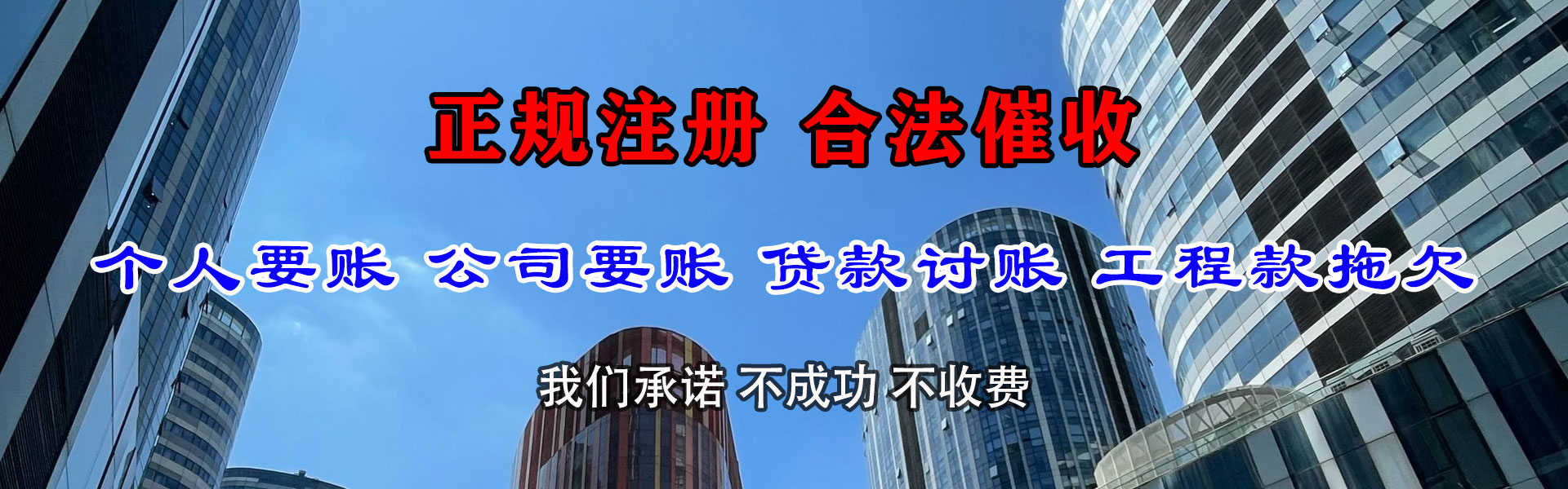 蛟河清账公司